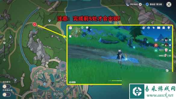 原神好东西坏品味任务怎么做 原神好东西坏品味任务攻略