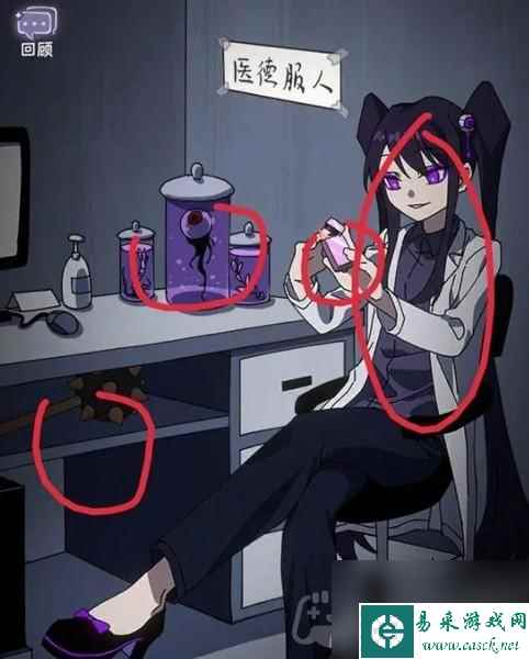 《完美小姐她又没猜到结局》第二章通关攻略