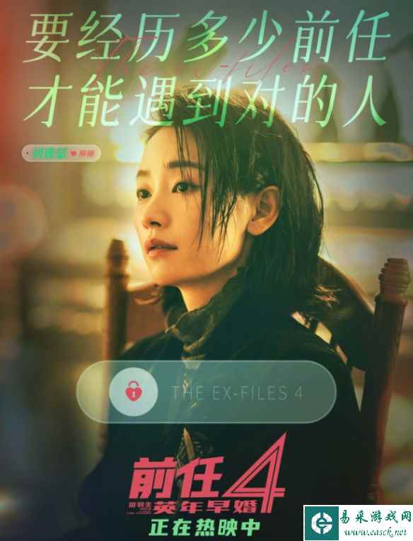 易采游戏网