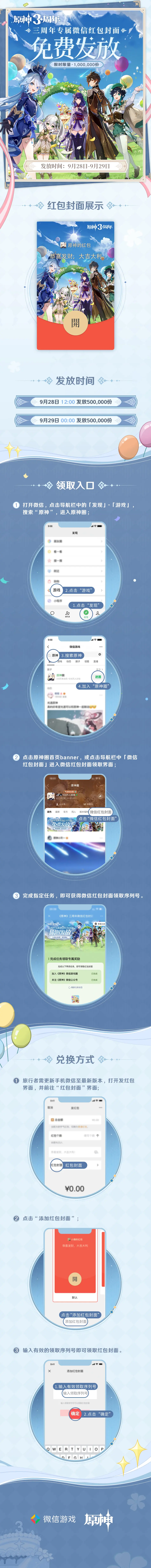网2