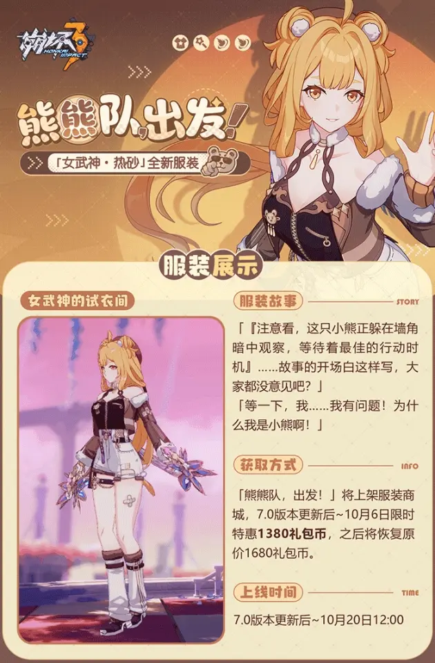 网2