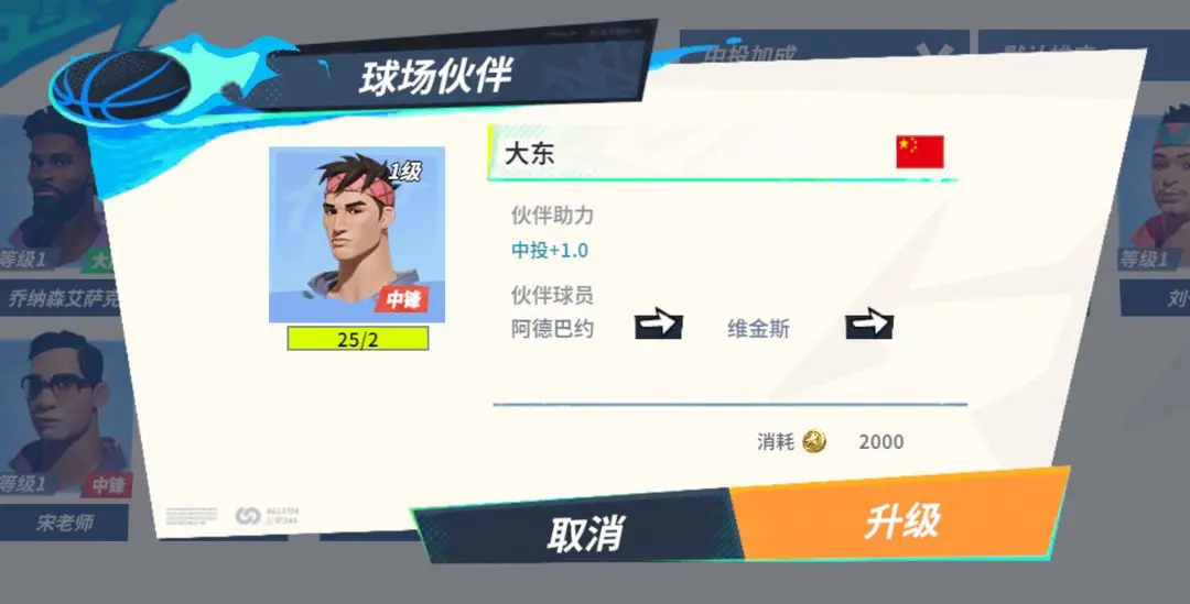 网2