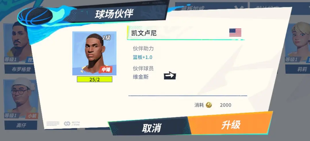 网3