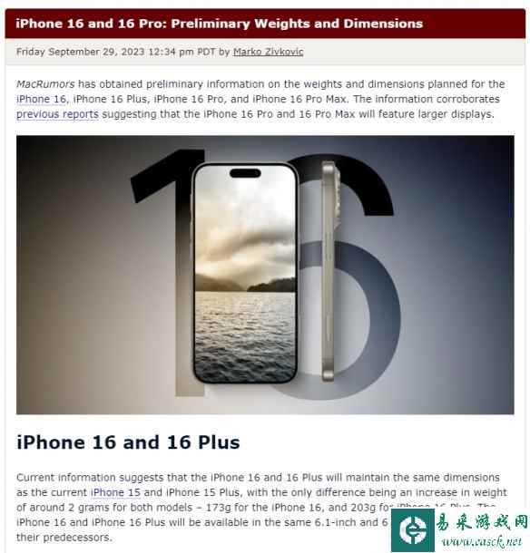 iPhone16Pro机型尺寸曝光!屏幕更大 但重量增加