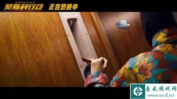 刘德华《莫斯科行动》新特辑 全员两面派 多重反转！