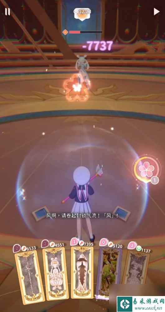 魔卡少女樱回忆钥匙日记20
