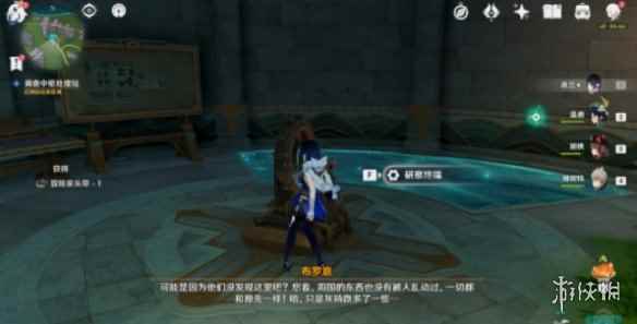 网2