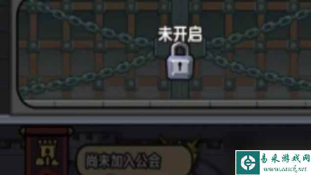 《次神光之觉醒》公会怎么玩 公会系统玩法介绍