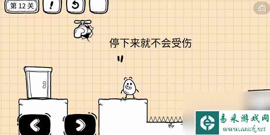茶叶蛋大冒险镜中世界12关攻略