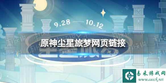 网1