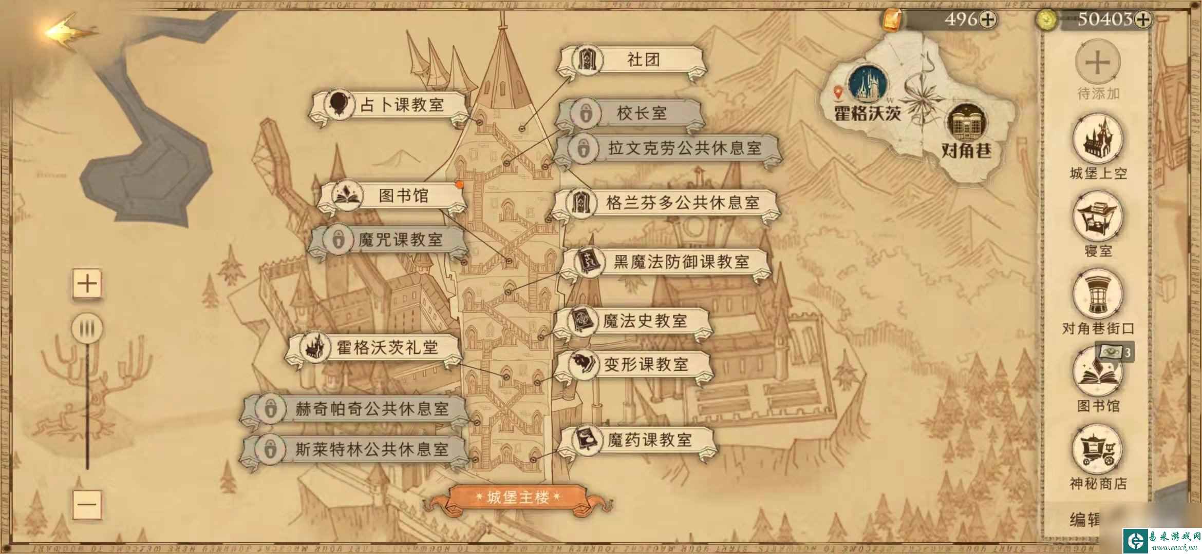 《哈利波特魔法觉醒》拼图寻宝第二期9月24日线索位置