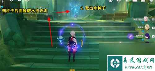 原神墨绿羽饰道具怎么获得 原神墨绿羽饰道具获取方法攻略