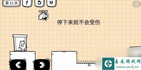 茶叶蛋大冒险镜中世界12关攻略