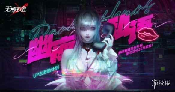 网2