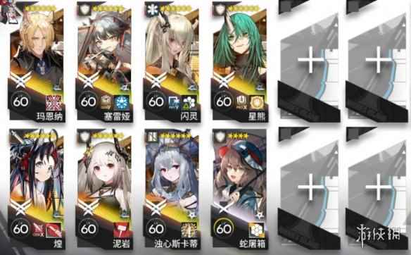网1