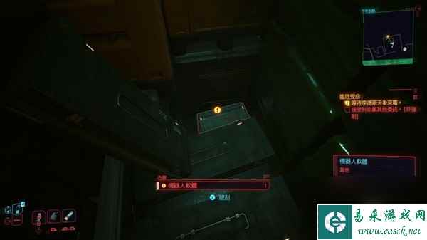 《赛博朋克2077往日之影》1R-ONC-LAD支线任务攻略
