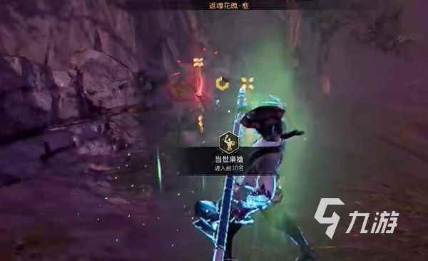 永劫无间手游无尘怎么样 永劫无间手游无尘角色攻略
