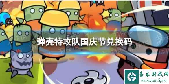 网1