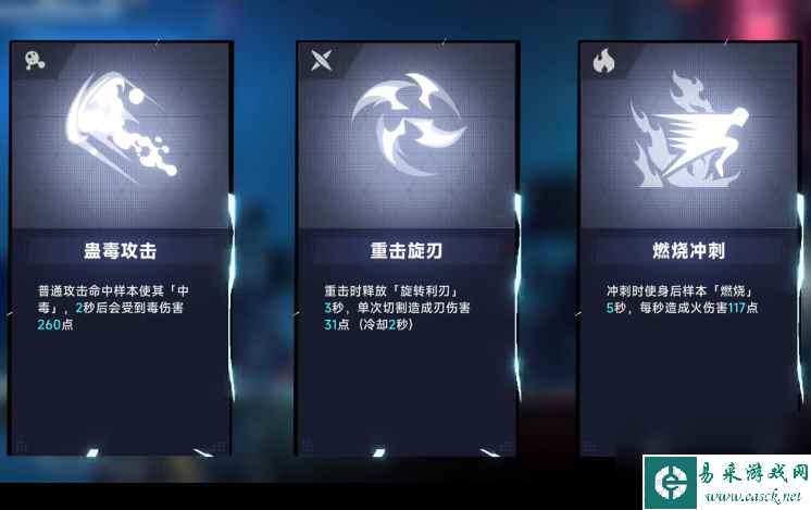 苍翼混沌效应双重策略作用是什么 苍翼混沌效应双重策略作用一览