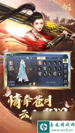 斗破苍穹异火重燃精简版：斗破苍穹异火重燃新手攻略