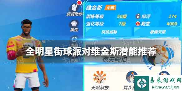 网1