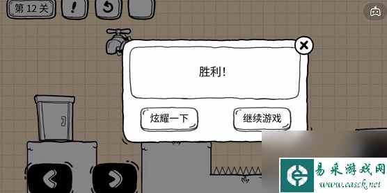 茶叶蛋大冒险镜中世界12关攻略