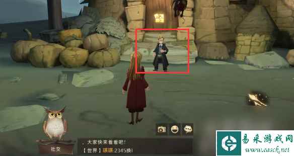 《哈利波特魔法觉醒》拼图寻宝第二期9月24日线索位置