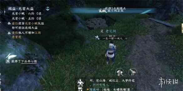 网5