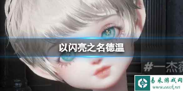 网1