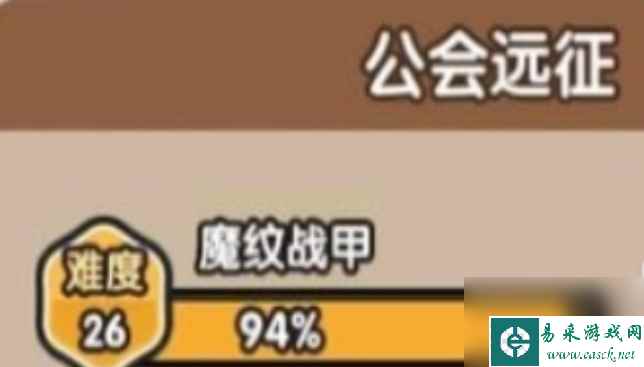 《次神光之觉醒》公会怎么玩 公会系统玩法介绍