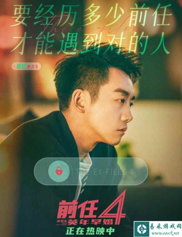 易采游戏网