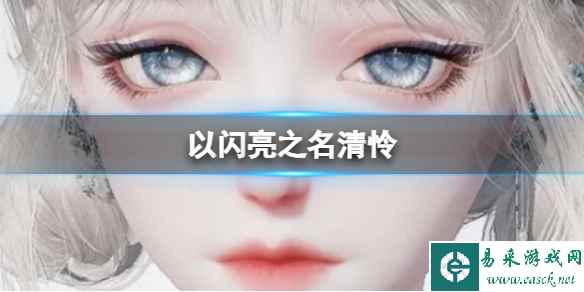 网1