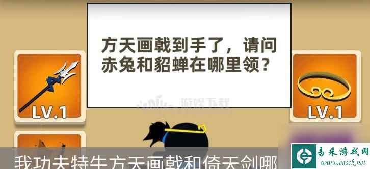 以我功夫特牛比武大会最强功法，掌握古武秘籍，一触即发（在游戏中体验大侠的辉煌，感受武林风云）