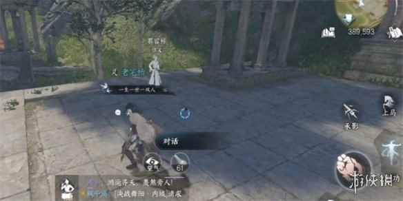 网3