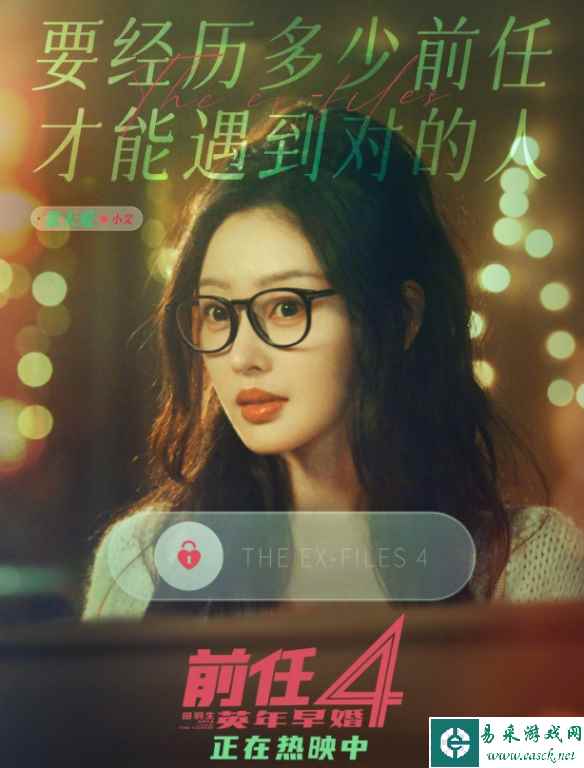 易采游戏网