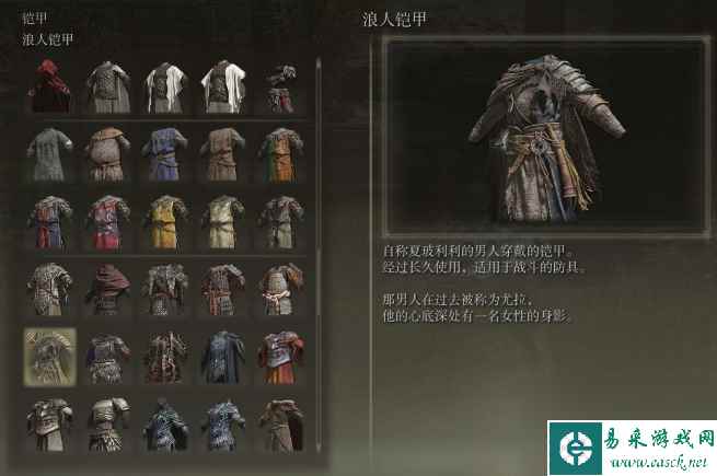 艾尔登法环肉装战士怎么加点热游问答