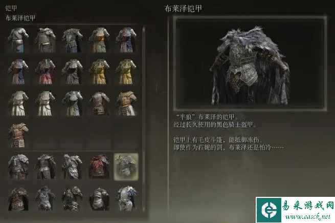 艾尔登法环肉装战士怎么加点热游问答