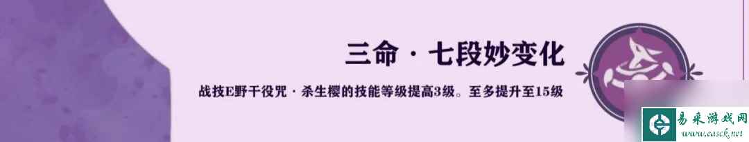 原神八重神子细节有什么_原神八重神子细节攻略介绍
