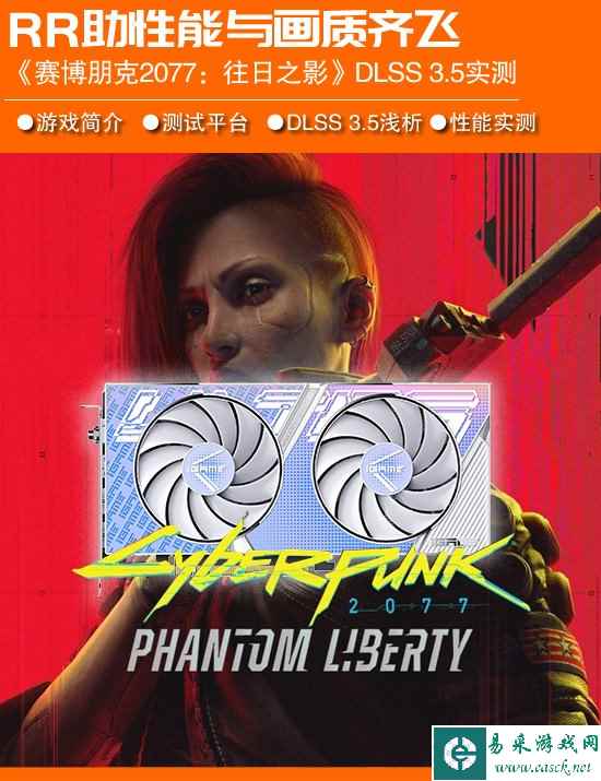 易采游戏网