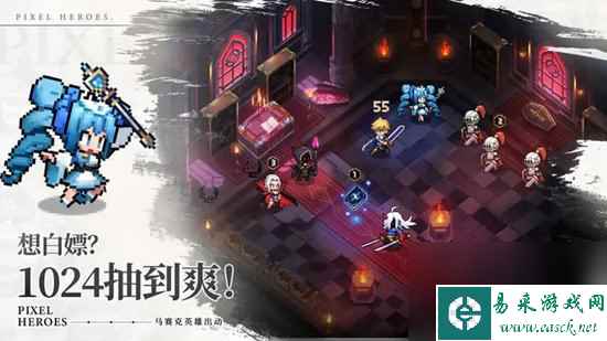 浮空秘境前期主c怎么选 前期主c推荐