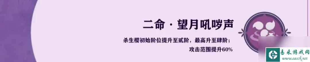 原神八重神子细节有哪些_原神八重神子细节攻略一览