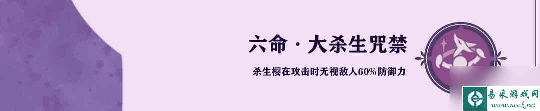 原神八重神子细节有什么_原神八重神子细节攻略介绍