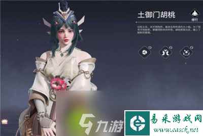 永劫无间角色购买价格-永劫无间角色购买价格一览