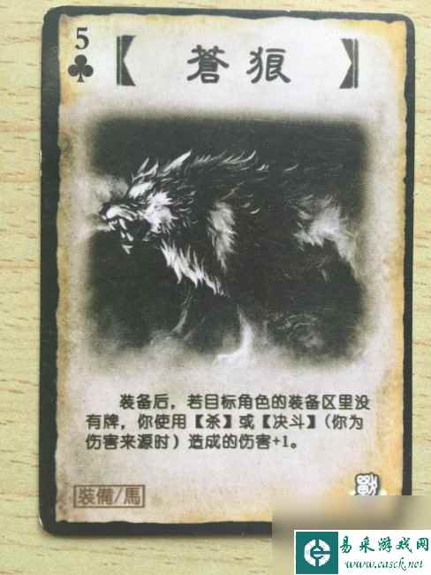三国杀神将卡是干什么的（三国杀神将卡技能介绍）