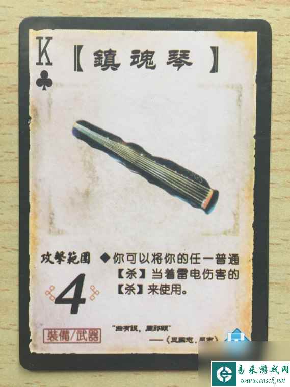 三国杀神将卡是干什么的（三国杀神将卡技能介绍）