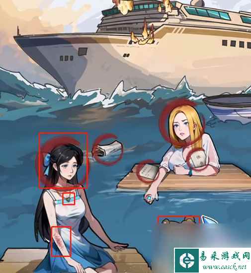 《隐秘的档案》前妻现任通关攻略