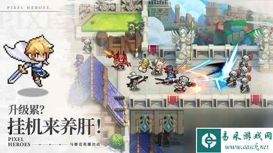 浮空秘境新手阵容怎么组合 新手阵容组合推荐