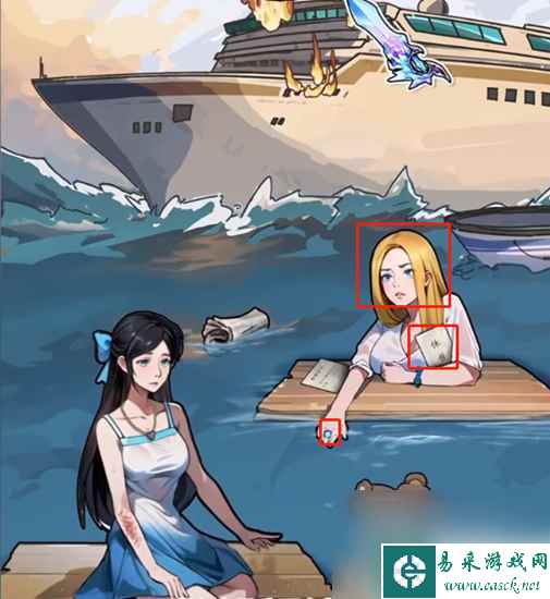 《隐秘的档案》前妻现任通关攻略