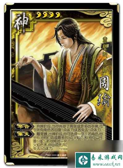 三国杀神将卡是干什么的（三国杀神将卡技能介绍）