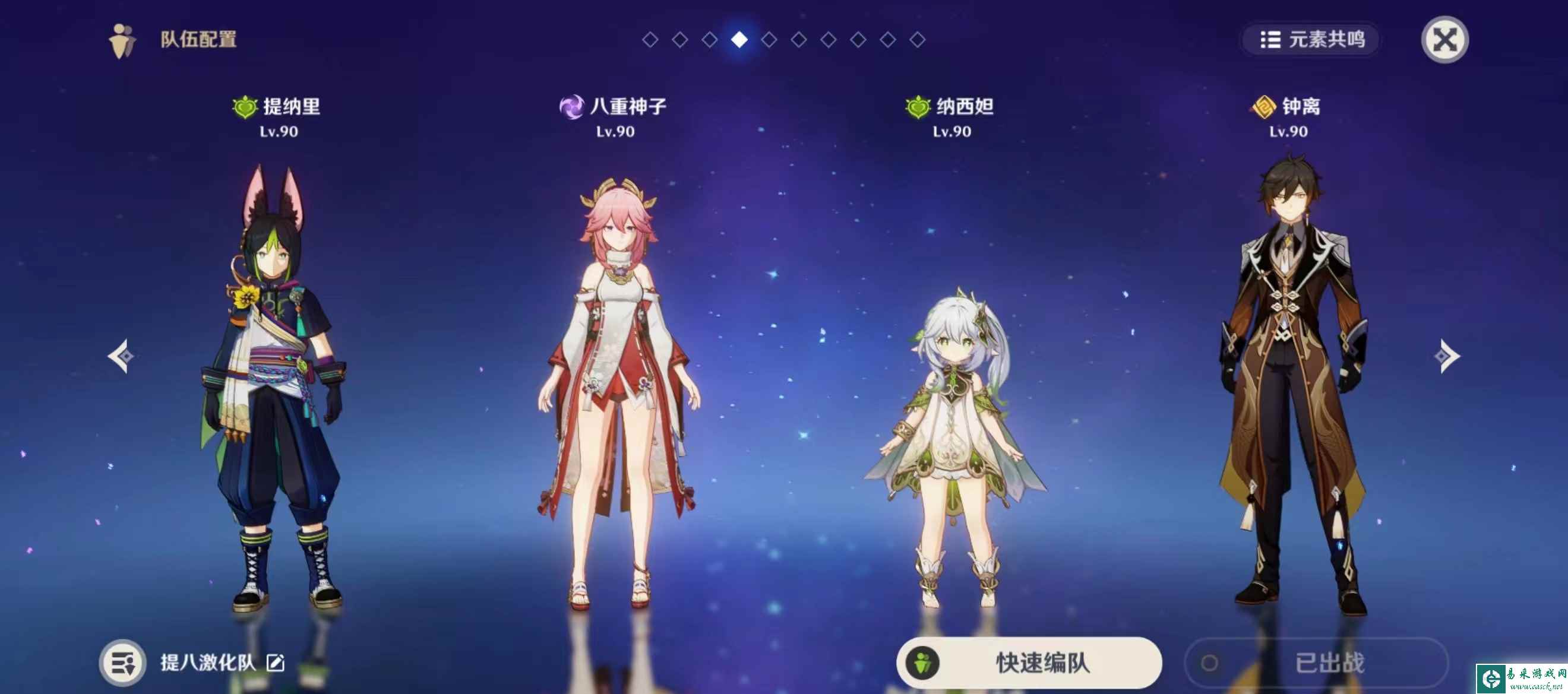 原神八重神子细节有什么_原神八重神子细节攻略介绍
